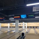 반도볼링장 이미지