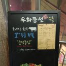 세븐일레븐 화양사거리점 | 건대 소고기 가성비 좋은 곳, 건대 콜키지프리 소고기집 우화등선