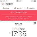 고씨부엌