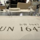 (주)와이즈 | 2025년 (주)앤드와이즈 신년회 후기