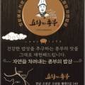 김소정의자연밥상