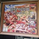 백제고분로63앞 이미지