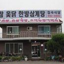 원곡식당 이미지