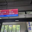 이조식자재마트