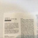 르미에르의원 이미지