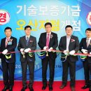 기술보증기금 이미지