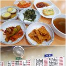 아랫목김밥