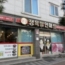 서희목장 이미지