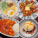 왠보보 | 압구정로데오 맛집 장보원 쉐프 중식당 보보식당 버터탕수육 마파두부 런치 후기