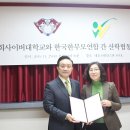 경희사이버대학교 이미지