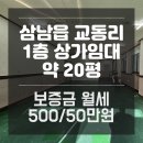 해솔부동산공인중개사사무소 이미지