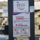 천안삼거리(서울) 이미지