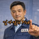 씨제이프레시웨이(주) 삼성서울병원 | [공지] [2026-05-27 ] 김사장이 Pick한 오늘의 식품·유통 이슈 - 인프라의 힘과 온라인 플랫폼 잔혹