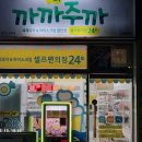 청평역 택시정류소
