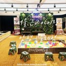 경기도 양평군 양평유치원 | 경기도 아이와 함께 가볼만한 곳 양평실내동물원 굼프로곤충체험학습농장 후기