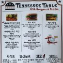 테네시테이블