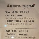 디어빈스 - 경주시 석현로 63-6 | 디어빈스