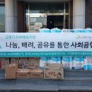 감동CLEAN협동조합 이미지