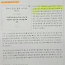 청도 골프장. 해저드 사망사고 이미지