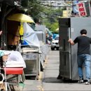 "폐업이 곧 탈출"···주점·철물점·볼링장 업종 안 가리고 '패닉 매물' 이미지