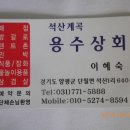 석산슈퍼 이미지