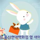 오복한의원 이미지