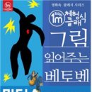 여주도서관 이미지