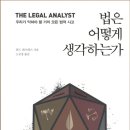 초심자를 위한 <한줄 철학> 이미지