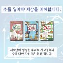 하브루타세계사 이미지
