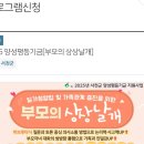 [2급과정] 독서지도사 2급 티스토리