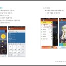 스마트폰 100배즐기기 이미지