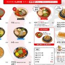 유타로 - 중구 중앙대로 406-4 | 유타로