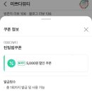 미쁘다뷰티 이미지