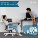 스탠다드컴퓨터