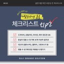 동천골 네이버블로그