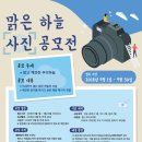 하늘환경산업 이미지