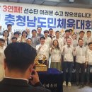 천안조이댄스스포츠학윈 함서정 원장님 충남도민체전 해단식👍 이미지