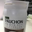 뽀숑 이미지