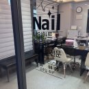 [서울 강서] 가양역 근처 네일 맛집 미소네일, 그라데이션 네일 받은 후기