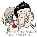 일품화로정식 이미지