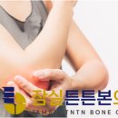 잠실튼튼본의원 이미지