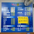 수영역 | 부산 수영역 횟집 포항물회 후기🐟