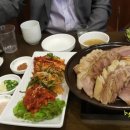 놀부보쌈 이미지