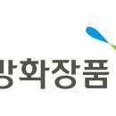 소망화장품 이미지