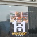 안산시청 뒤 주차장쪽 | 안산시청맛집 구워먹는 닭갈비 도시계곡 OPEN 주간 방문 후기 (내돈내산)