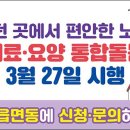 통합지원서비스