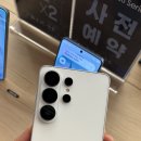 갤럭시S26 울트라 사전구매 후기[위드모바일]