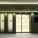 도유담365한의원 이미지