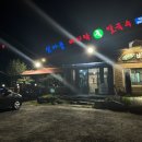 익산 모현동: &#39;섬마을 바지락 칼국수&#39; 쫄깃하고 담백한 칼국수 맛집
