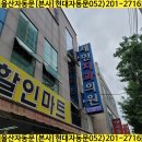 세민치과의원 이미지
